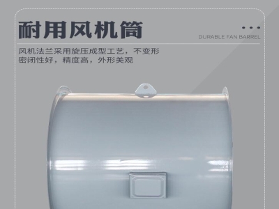 正壓送風(fēng)機