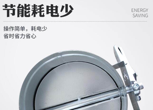 鍍鋅手動(dòng)調(diào)節(jié)閥防火閥