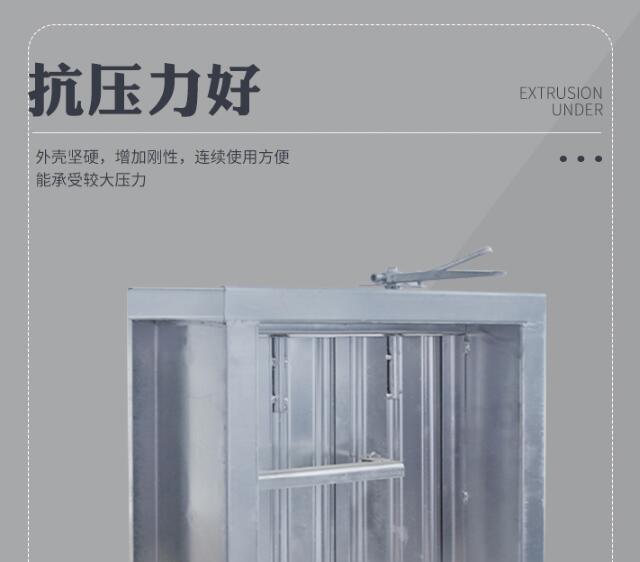 鍍鋅手動(dòng)調(diào)節(jié)閥防火閥