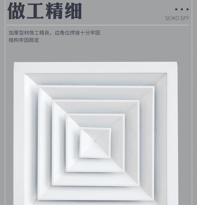 靜電噴涂白色方形排風(fēng)散流器